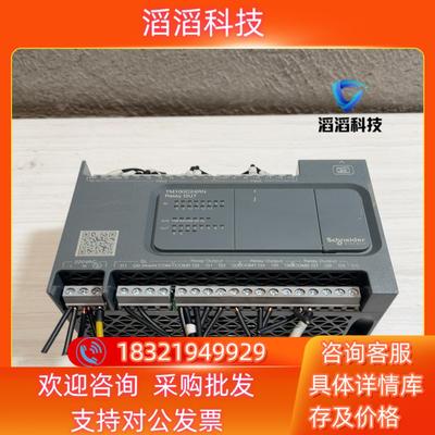 现货plc型号TM100C24RN功能正常成色看图