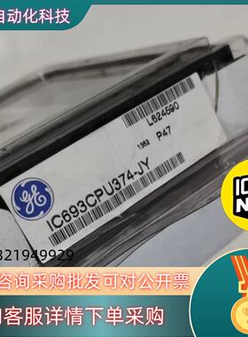 全新GE IC693BEM331K/全新GE IC660TB
