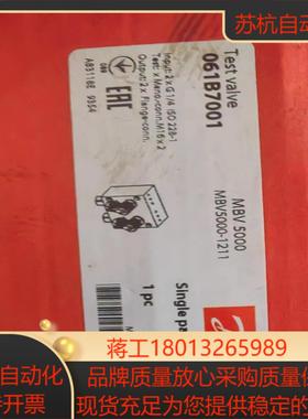 丹佛斯 压力测试阀 mbv 5000 061B7001 全新