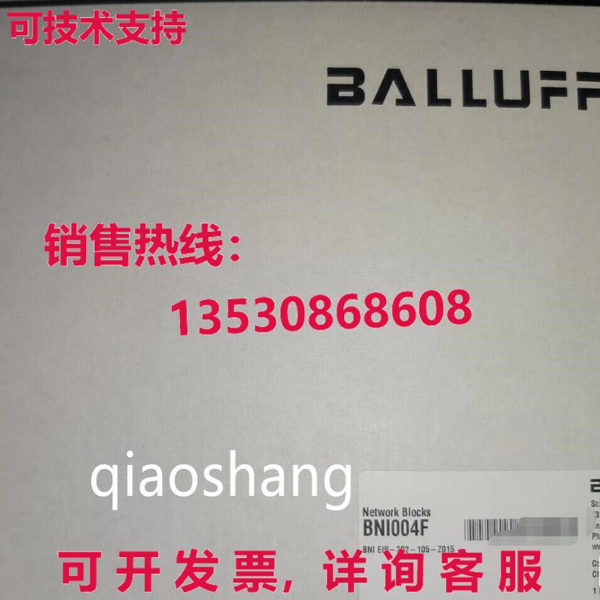 原装供应BNI004F BNI EIP-302-105-Z015 EtherNet T/IP网络块