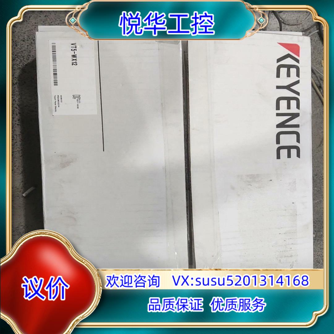 基恩士   VT3-X15   VT3-Q5S   VT3-议价