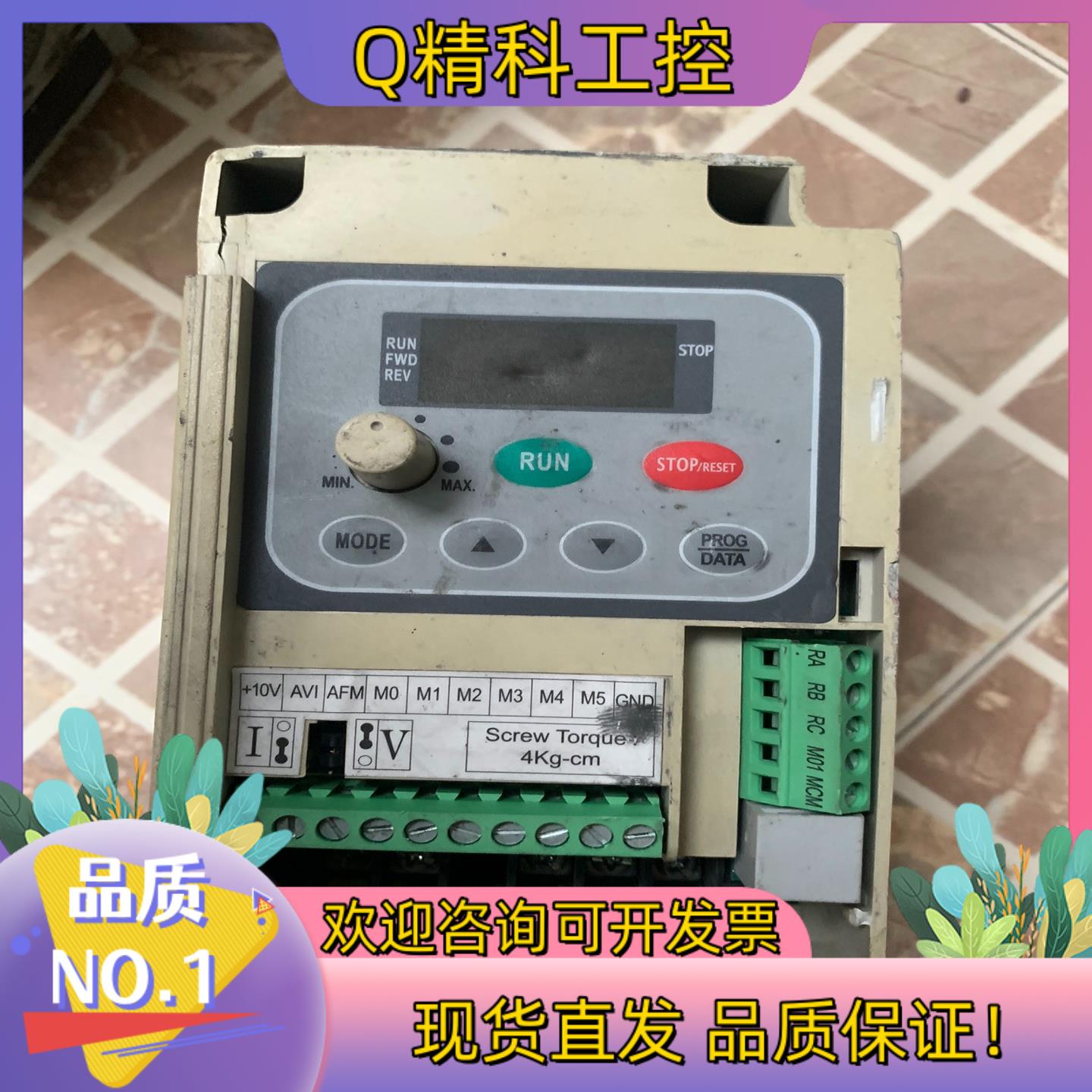 现货台达变频器S1 0.4KW 220V VFD004S21A