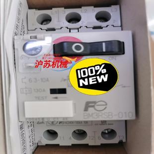 BM3RSB 马达保护断路器 富士