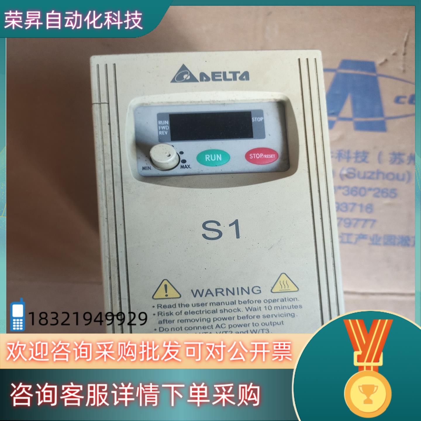现货台达S1变频器VFD007S23A 0.75KW 物品实