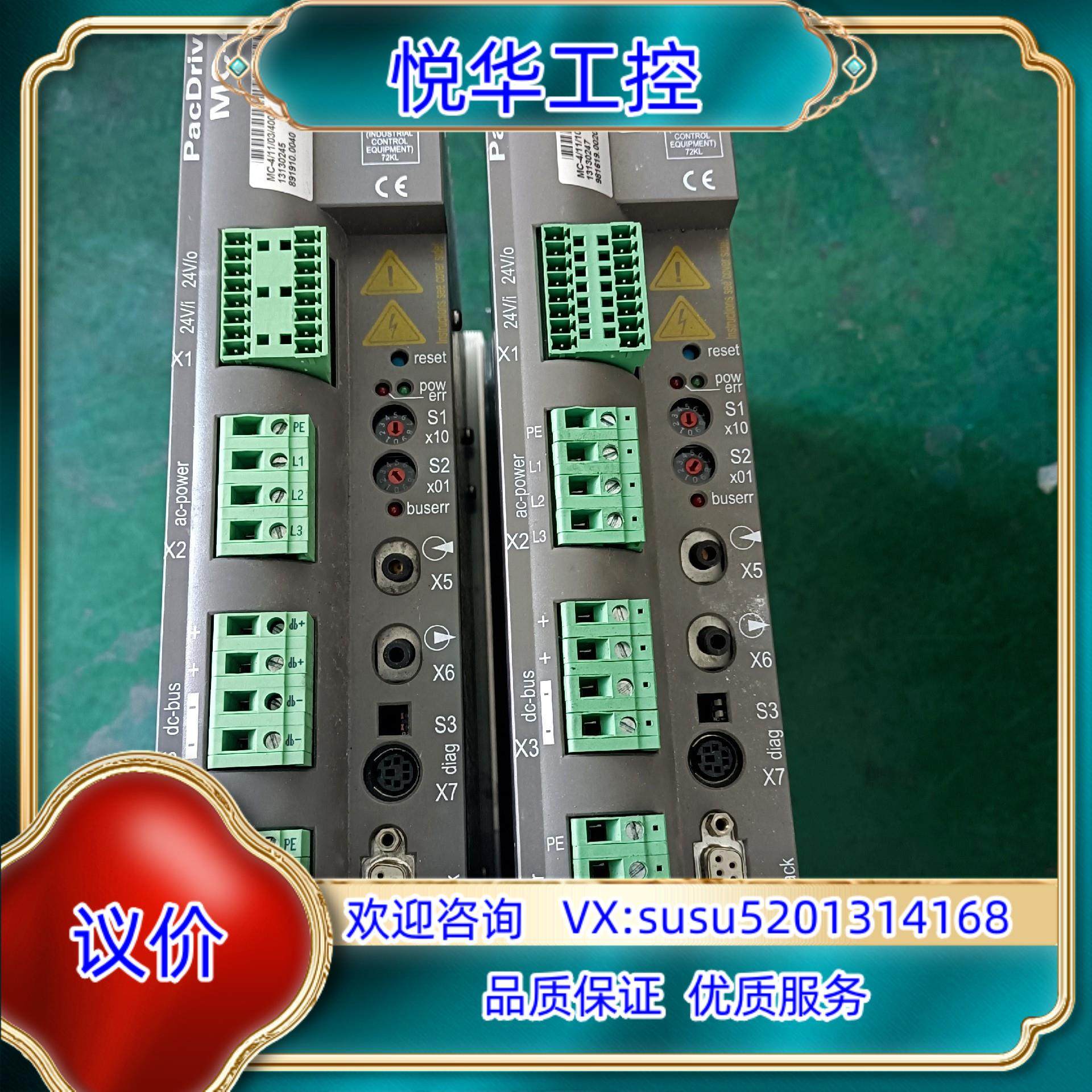 ELAU/驱动MC-4/11/03/400 MC-4/11/