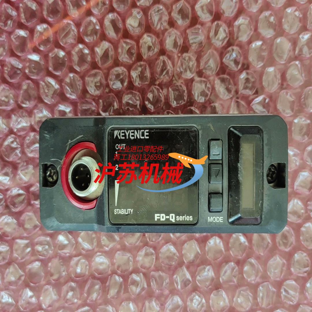 KEYENCE基恩士计 FD-Q10C 实拍图