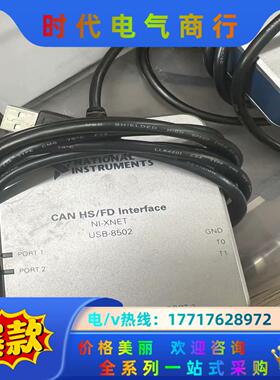 NI USB-8502 ，USB-8506 现货议价出售，功议价