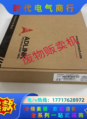 凌华ADLINK AMP-208C(G) AMP-204C议价