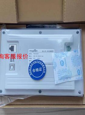 昆仑通态触摸屏TPC7022ew(白色)