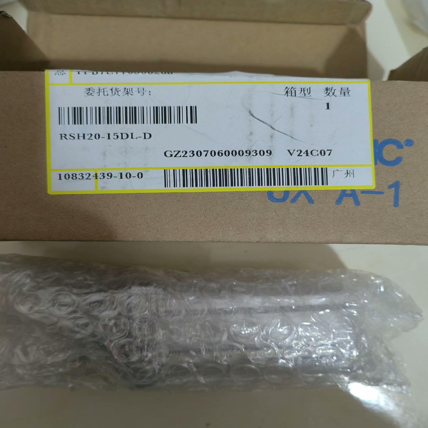 SMC重载阻挡气缸RSH20一15DL一D议价