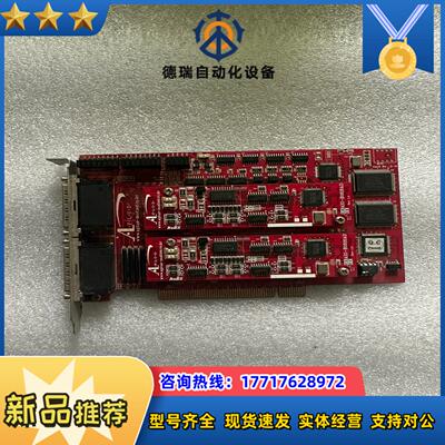 AMC-D0832CP REV1.2 AIO-B1616AD议价