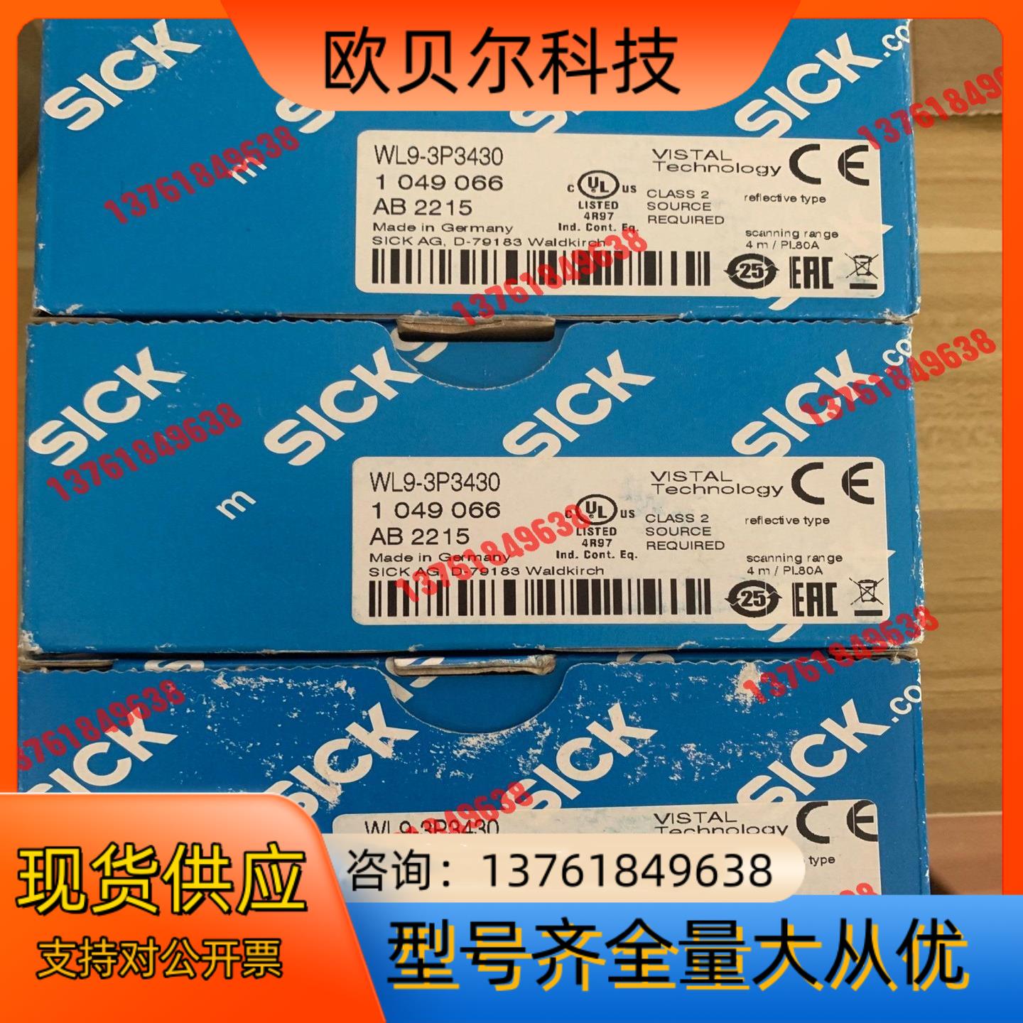 全新装德国SICK西克WL9-3P3430货号104906