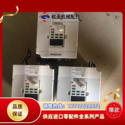 JAC变频器变频器JAC580BN佳乐三个议价