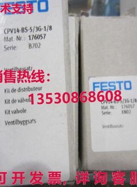 原装供应Festo CPV14-BS-5/3G-1/8 1756057电磁阀FES