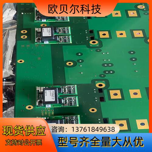 原装2SC0435T2F1-17 电源驱动 IGBT 可