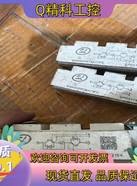 现货SGm50HF12ATFD  2个