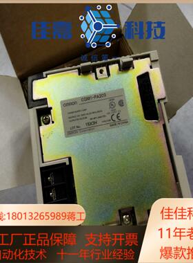 模块CQM1-PA203