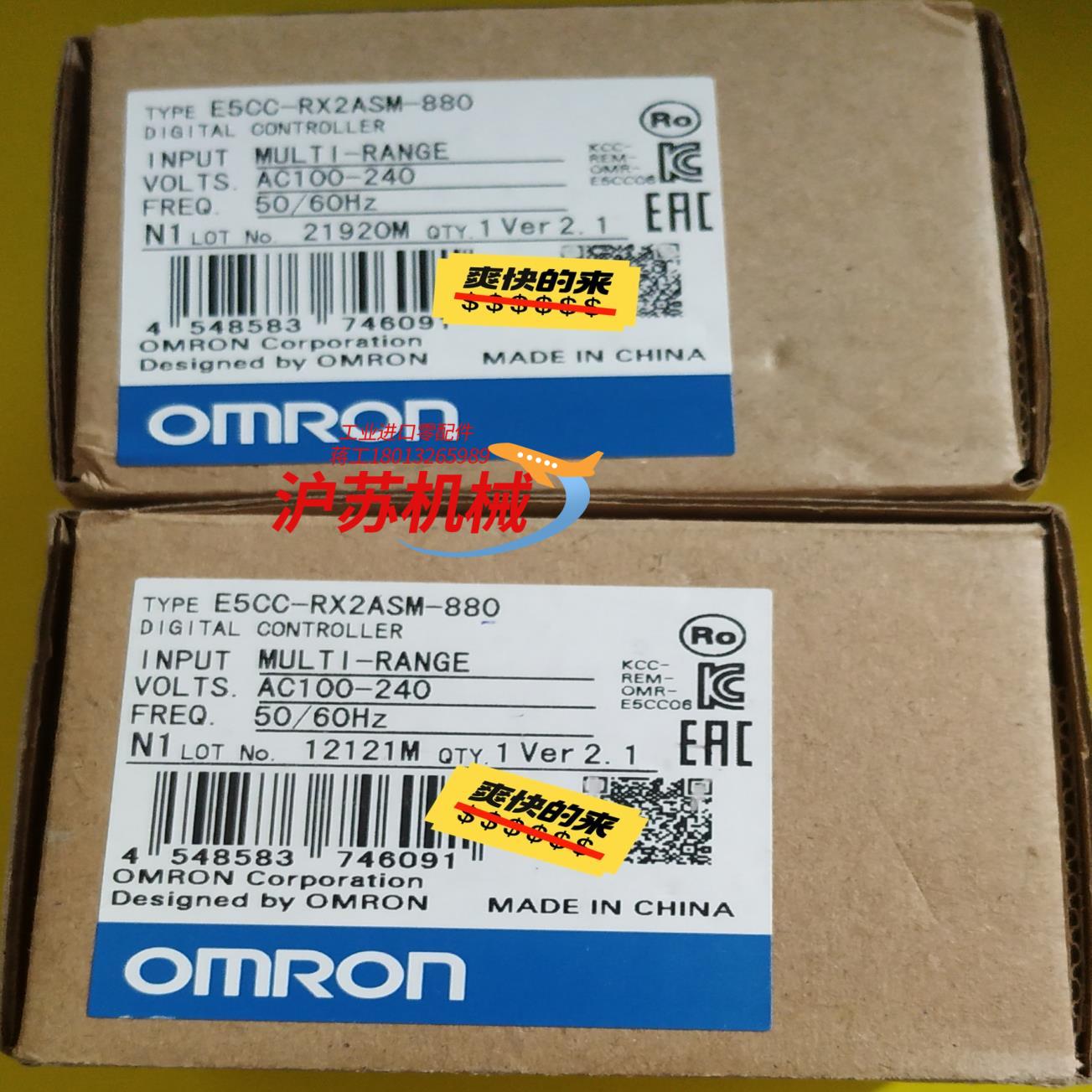 E5CC-RX2ASM-880，E5EC-RR2ASM-82