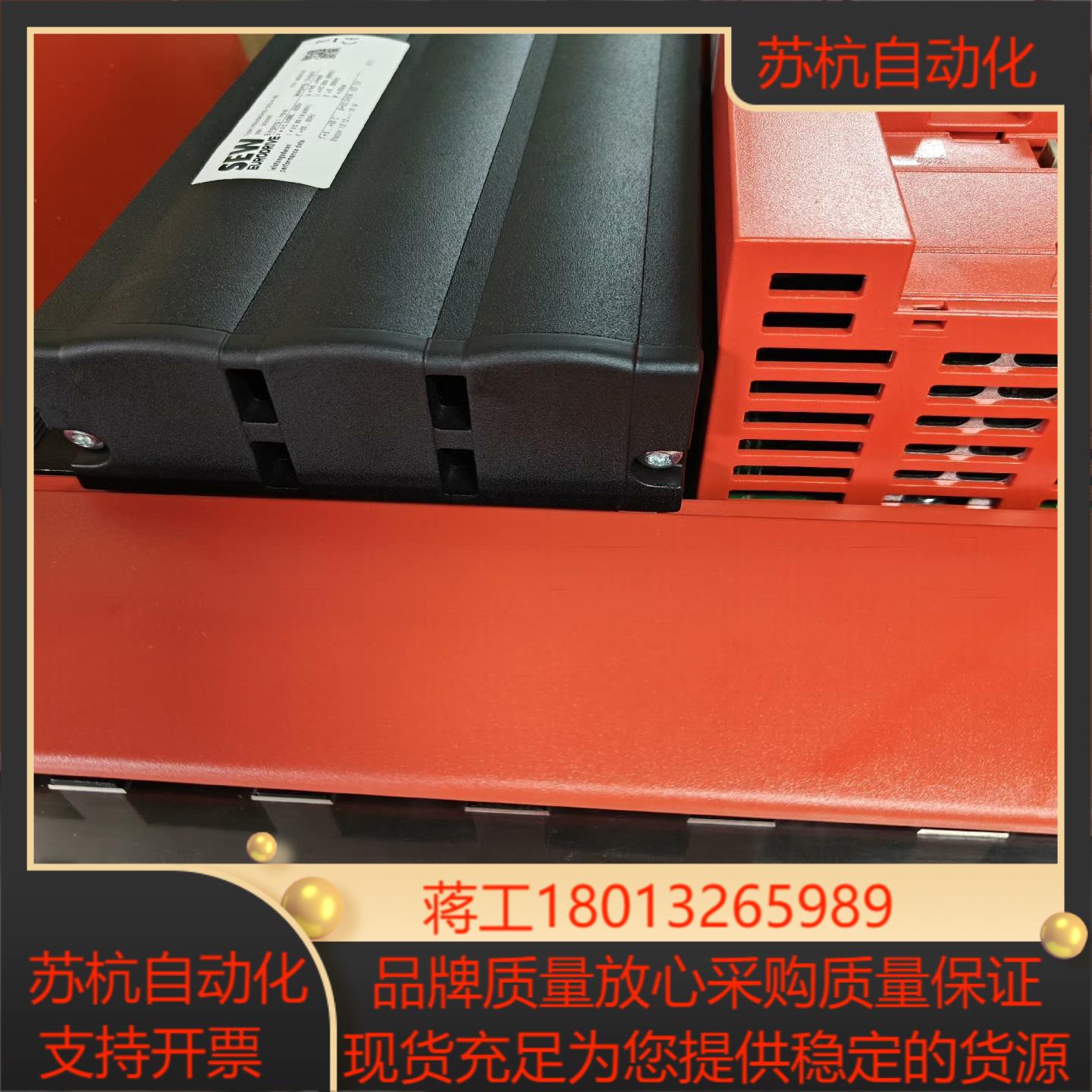 SEW变频器MC07B0450-5A3-4-00