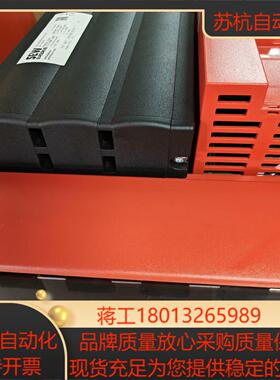 SEW变频器MC07B0450-5A3-4-00