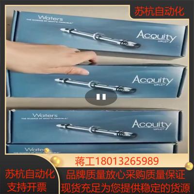 Waters 186003460186003461液相色谱