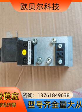 全新NORGREN诺冠电磁阀