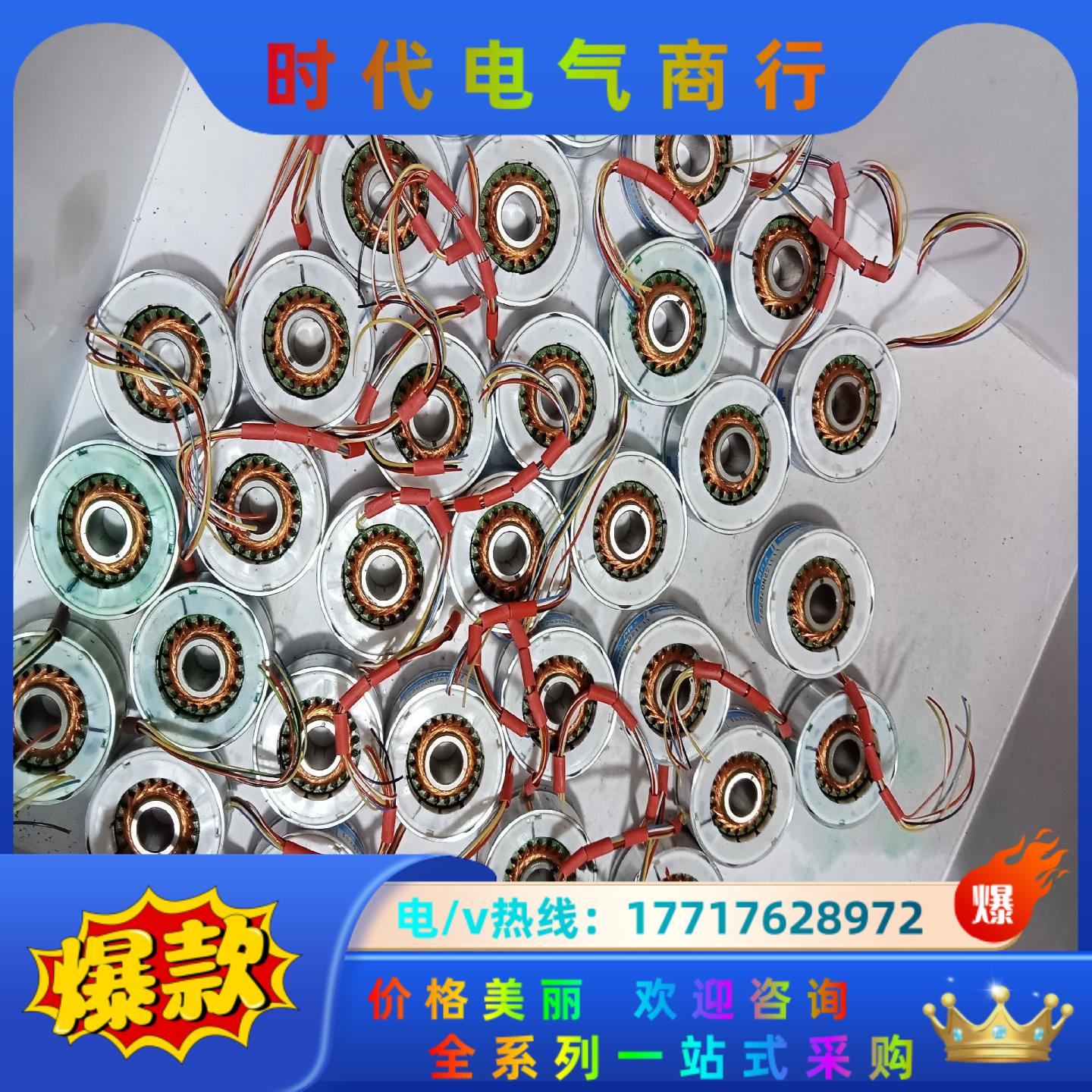 多摩川编码器TS2620N221E11功能正常议价