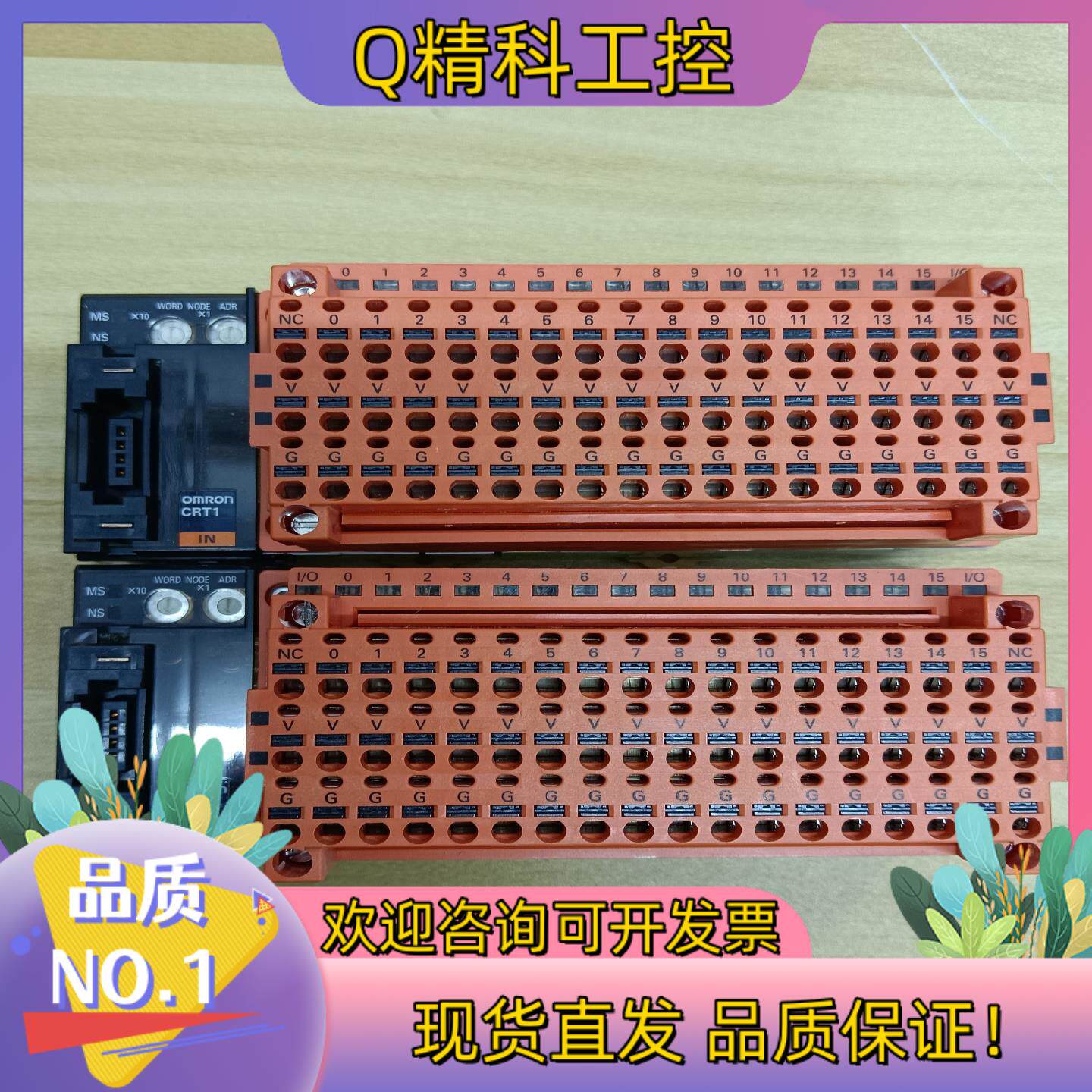 现货CRT1-ID16SL远程终端功能完好