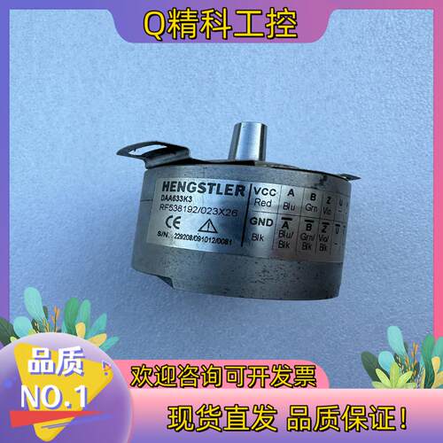 现货DAA633K3 RF538192/023X26电梯主机亨士