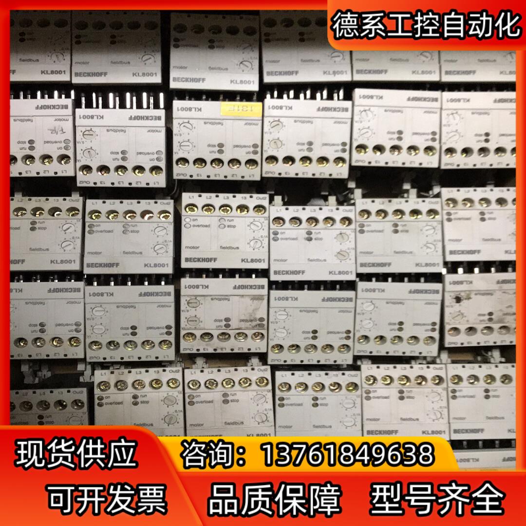 倍福BECKHOFF模块KL8001-0000,成色