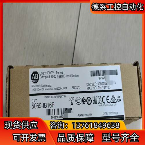 5069-IB16F 全新原装现货