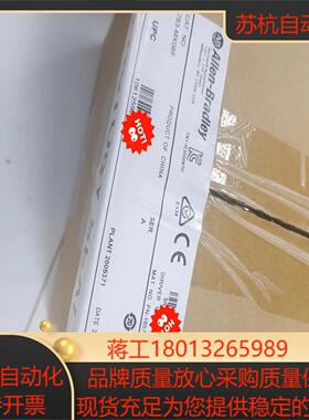 1783-MX08F AB罗克韦尔交换机 全新原装正品 现货议价