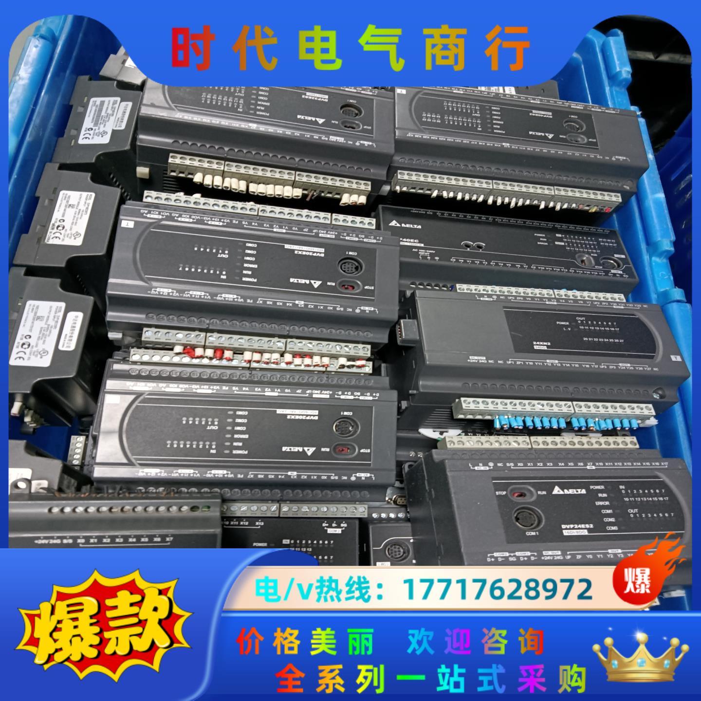 台达PLC DVP32ES200R/T DVP40ES200