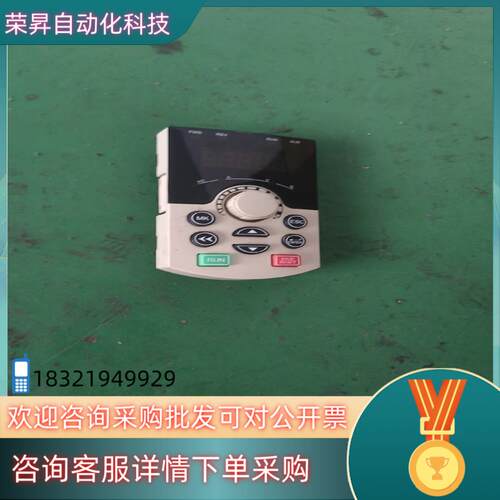 现货大变频器DR300H DR300F操作面板
