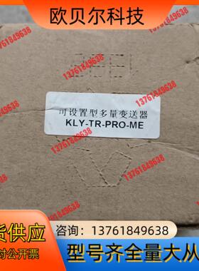 全新complee康比利KLY-TR-PRO-ME可设置型多