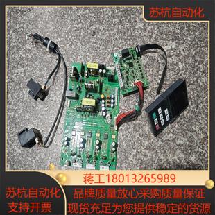 主板30议价 永磁空压机用 众辰NZ200 75kw线路板一套