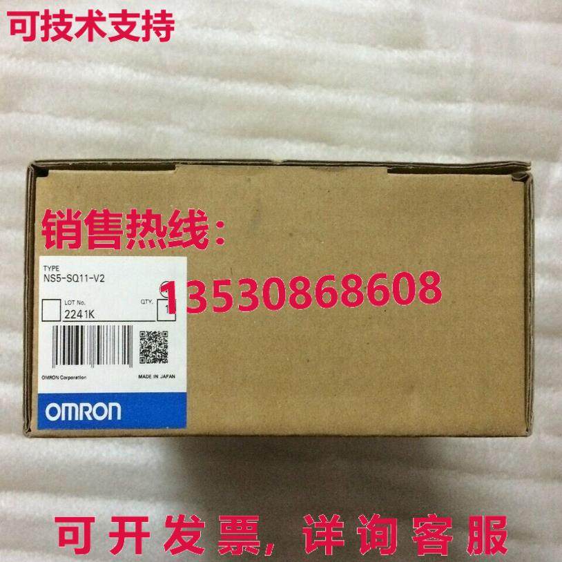 供应原装NS5-SQ11-V2 HMI触摸屏NS5SQ11V2