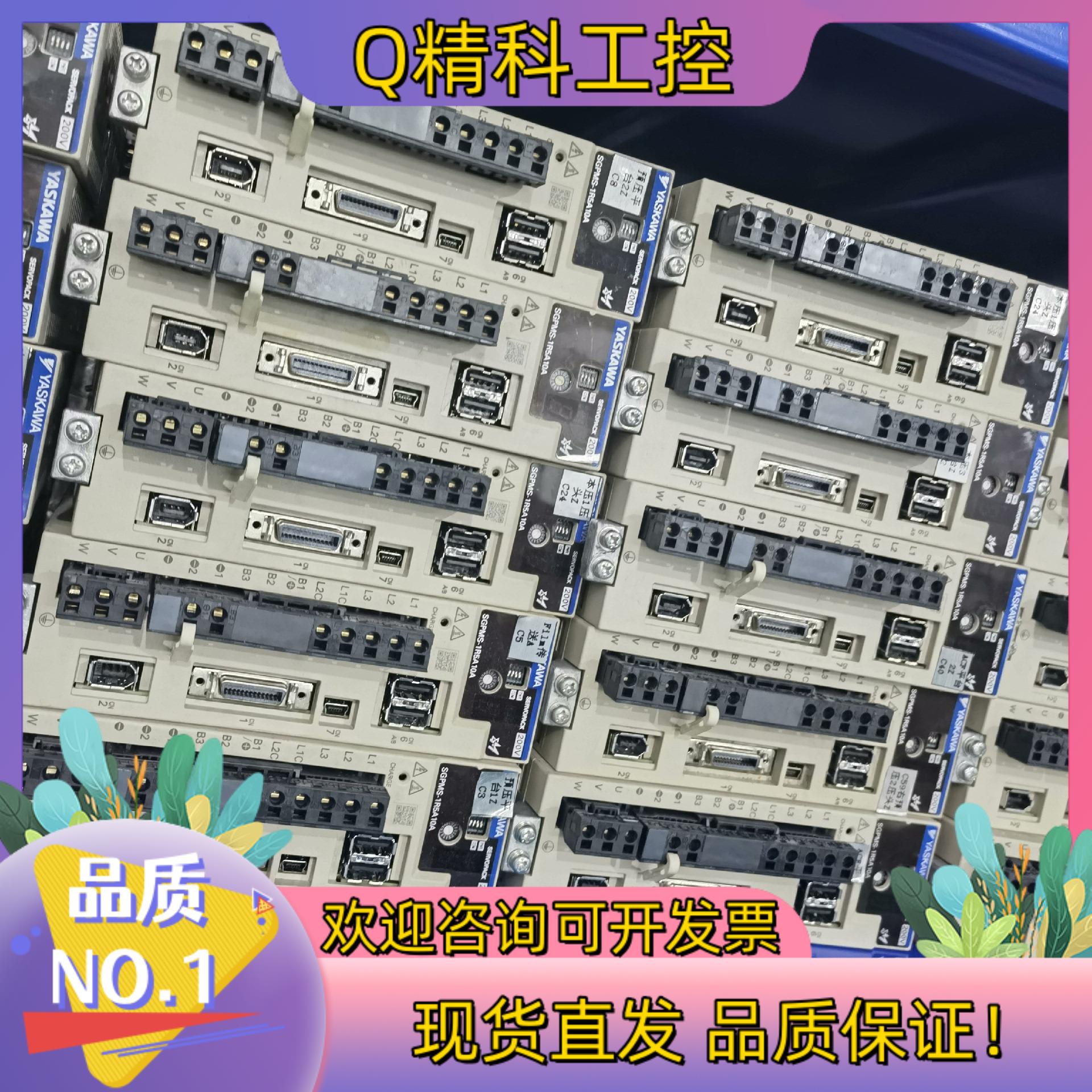 现货安川伺服驱动器SGPMS-2R5A10A  SGPMS