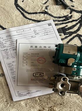 横河EJA 110E JM  有合格证 支架裸机【议价】