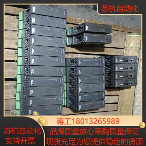 艾莫迅 MOX  603 MODULAR lO  模块