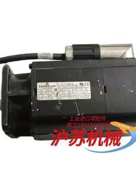 鲍米勒电机DSCG 056 K64U38-5 UL件现货