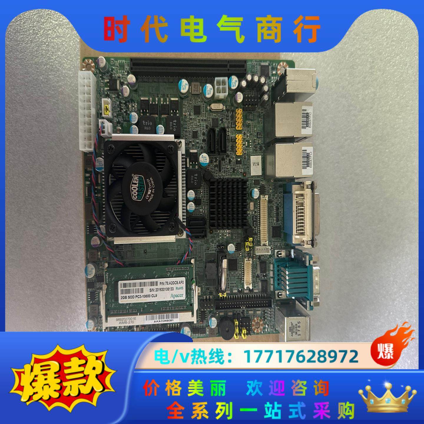 研华 AIMB-270G2  AIMB-270 REV.A1议价