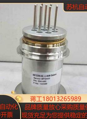 英福康INFICON BPG400  353-500 真空探议价