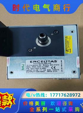 EXCELITAS    PAX-1005-3LAM2拆议价