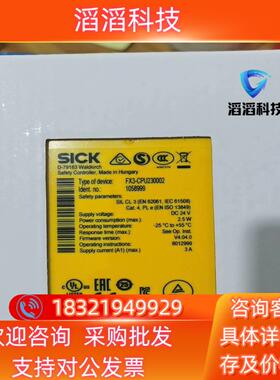 现货德国西克FX3-CPU230002/1058999V4.04