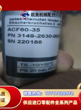 全新德国optek acf60-35电导率传器议价