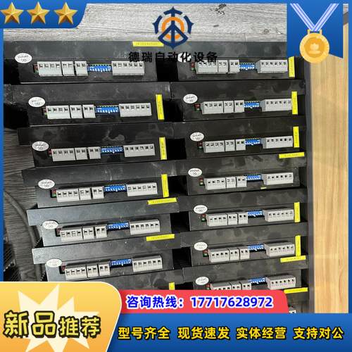 雷赛步进驱动器 DMA882S-lO 功能正常 无拆无修 实议价