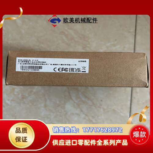 EDS-2008-EL Ⅴ1.2.0，摩莎全新就需要直接议价