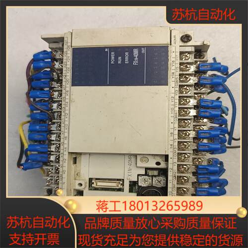 FX1N-40MR-001功能正常使用