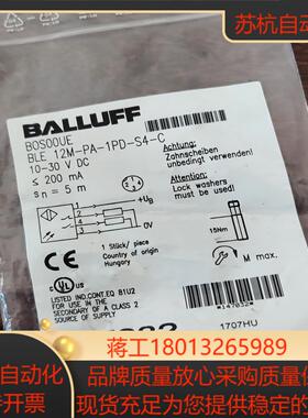 BALLUFF巴鲁夫BOS00UE